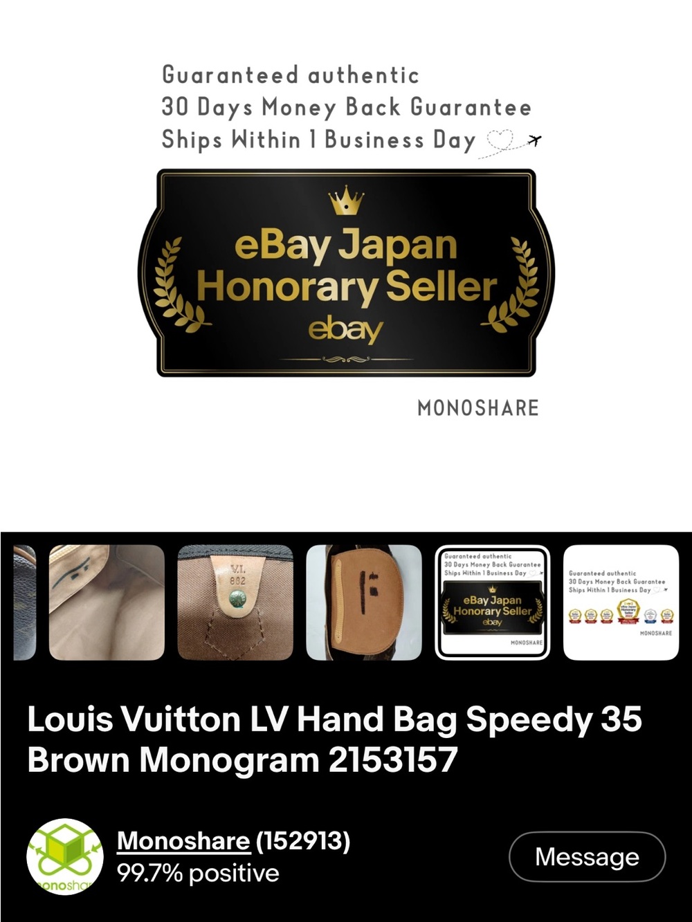 Louis Vuitton Monogram Speedy 35 - Picture 11 of 13